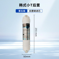 亚士德10寸pp棉净水器滤芯 熔喷滤芯椰壳颗粒活性炭压缩炭烧结炭棒滤芯韩式小T33后置滤芯