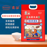 袁谷 五常软香米10斤 五常大米 长粒粳米 东北大米 寒地黑土种植