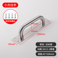 山河工品不锈钢大门拉手门把手木门明装把手消防门防火门拉手推拉板手柄 201拉丝银小小方