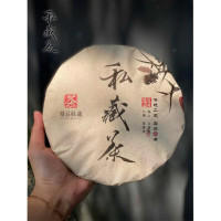 TMJD MISS茶叶内包棉纸 通用棉纸私藏茶福鼎白茶普洱茶棉纸茶克克叶包装纸 细麻 私藏茶 350克(1张) 背面空