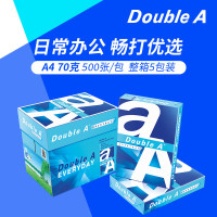 Double A 达伯埃70gA4复印纸办公用品打印纸整箱2500张进口批发多省免邮 70g A4 2500张/箱