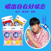 益达木糖醇无糖口香糖约70粒98g*4瓶 清新口气糖 休闲零食糖果 混合水果味*2+草莓味*1+蜜瓜味*1
