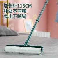 长柄粘毛器滚筒大号地毯宠物毛发粘尘滚长杆沾毛器 白色19厘米5卷纸+长柄伸缩杆