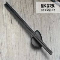 康夫贝日式尖头合金筷子1双装餐厅商用寿司简约饭店家用新款家庭27cm 竖纹樱花筷