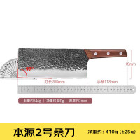 十八子作手工锻打专业厨师刀具 紫檀木菜刀本源2号桑刀S339-S2