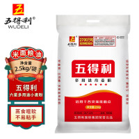 五得利五得利面粉家庭通用粉包子馒头拉面饺子 六星多用途 2.5kg*1袋