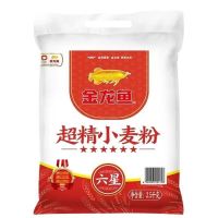 金龙鱼六星超精小麦粉2.5kg中筋白面 面粉小袋5斤家用馒头面条送酵母 金龙鱼六星超精小麦粉2.5kg