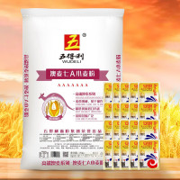 五得利[面粉]澳麦七A小麦粉25kg营养白面家商用通用粉50斤 澳麦七A小麦粉50斤+20包[安琪]