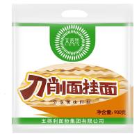 五得利天麦然挂面 澳洲麦芯软弹面条刀削面900g 面条原味主食五得利 刀削900g