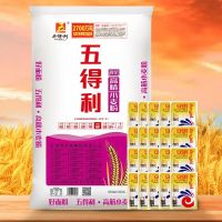 五得利[面粉]四星高精小麦粉25kg家用商用通用面粉白面50斤 四星高精50斤+20包[安琪]酵母
