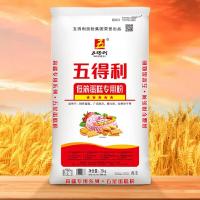 五得利五星低筋蛋糕专用粉25kg家用商用蛋糕烘焙面粉50斤 重量 五得利五星蛋糕粉50斤