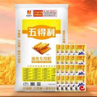 五得利[面粉]油条专用粉25kg家用商用炸油条面粉白面50斤 五得利油条专用粉50斤