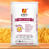 五得利[面粉]澳麦七A小麦粉25kg营养白面家商用通用粉50斤 澳麦七A小麦粉50斤