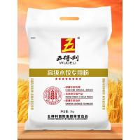 [五得利面粉]高级水饺专用粉5kg水饺馄饨云吞面食通用面粉10斤 高级水饺专用粉10斤+10包[安琪]