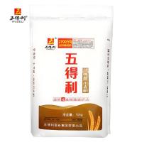 五得利面粉小麦粉中筋蛋糕粉面包粉饺子粉雪花粉麦芯粉米面粮油全麦粉 七星雪晶10KG