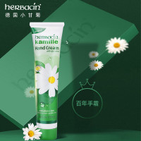 HERBACIN好本清小甘菊经典护手霜75ml 补水保湿 伴手礼礼物送礼高档实用