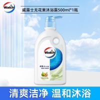 威露士沐浴露500ml氨基酸沐浴乳男女通用持久留香滋润清洁 白茶无花果-500ml