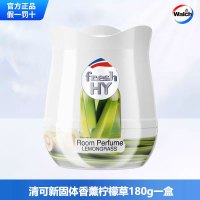 威露士清可新室内固体香薰香膏180g扩香祛味植萃香氛祛除异味 柠檬草