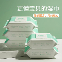 天真贝比湿巾婴儿专用手口湿巾纸家用一次性纯水儿童清洁湿纸巾80片-薄款手口湿巾[12*17cm]3包装