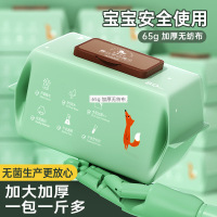 天真贝比湿巾80抽大包婴儿专用手口湿巾纸家用一次性纯水儿童清洁湿纸巾80片-超大包交叉手口湿巾[15*20cm]3包装