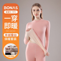 宝娜斯保暖内衣羊毛蚕丝加绒秋衣秋裤套装抗静电无痕发热保暖衣