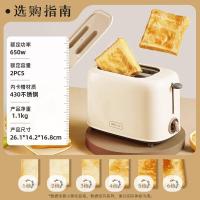 小熊(Bear)[国家补贴]面包机早餐机烤面包机吐司机多士炉家用烤面包片轻食机双面6档匀烤DSL-C02K8