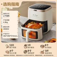 小熊(Bear)空气炸锅 不用翻面双热源立体穿透加热全自动5L实用大容量可视智能炸烤箱一体机QZG-N20L5