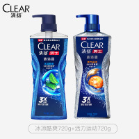 清扬沐浴露深海探险古龙香氛沐浴乳男士专用劲爽留香冰凉酷爽 冰凉酷爽720g+活力运动720g
