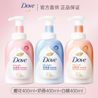 多芬沐浴露乳云朵泡泡白桃樱花奶香泡沫丰富保湿滋润补水留香 白桃果香400ml+清甜奶香400ml+樱花甜香400ml