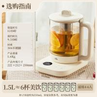 小熊(Bear)养生壶煮茶壶办公家用恒温一体炖煮壶1.5L大容量花茶壶煮茶器316L不锈钢保温烧水壶YSH-E15J2