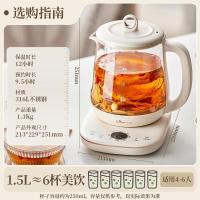 小熊(Bear)养生壶1.5L煮茶壶煮茶器玻璃花茶壶316不锈钢恒温水壶烧水壶电热水壶YSH-E15M1