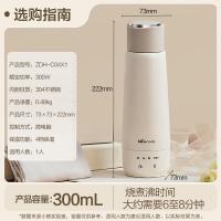 小熊(Bear)电热水杯便携式烧水壶304双层不锈钢迷你保温杯学生宿舍智能电热水壶ZDH-C04X1礼物送礼盒装