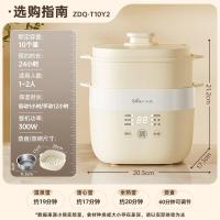 小熊(Bear)煮蛋器 蒸蛋器 温泉蛋机 ZDQ-T10Y2