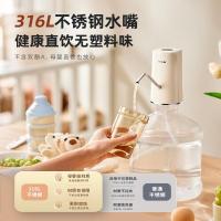 小熊(Bear)桶装水抽水器 电动吸水器自动上水器矿泉水压水器抽水泵YSJ-F05H3