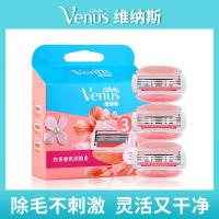 吉列脱毛刀女士VENUS剃毛刀维纳斯3层白茶手动腋毛刮毛刀替换刀头 维纳斯白茶3刀头