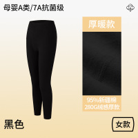 华普思艺纯棉秋裤女士内穿春秋衬裤棉毛裤无痕薄款打底裤百搭保暖睡裤(280G绒感厚款)女单裤-黑色