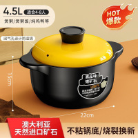 砂锅炖锅家用耐高温陶瓷煲汤锅干烧不裂煲仔饭闷锅商用煤气灶砂锅『6.5级双矿组合』4.5L[ 干烧不裂]适合4-8人