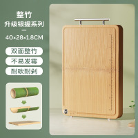 双枪 圆标整竹砧板40*28*1.8cm DZ14012 菜板抗菌防霉实木家用竹切菜板案板