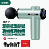 康佳迷你筋膜枪家用瑜伽健身肌肉放松按摩器99档充电款按摩枪礼品[尊享款]V19-99档8按摩头-绿色-彩盒