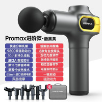 康佳迷你筋膜枪家用瑜伽健身肌肉放松按摩器99档充电款按摩枪礼品V6黄色-5档-8头-收纳包装