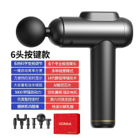 康佳迷你筋膜枪家用瑜伽健身肌肉放松按摩器99档充电款按摩枪礼品A11-6档6按摩头-灰色-红色礼盒