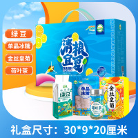 鹤来香五谷杂粮礼盒多种杂粮组伴手礼 清凉宜夏伴手礼盒760克