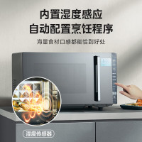美的(Midea)家用微波炉 微烤一体机 23升大容量不锈钢内胆 900W速热变频 PC23M8 黑色