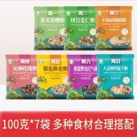 鹤来香八宝粥腊八粥原料五谷杂粮莲子糯米花生米 七日粥100克*7袋(无礼盒)*2