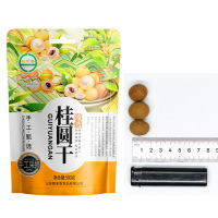 鹤来香桂圆干核小肉厚500克干桂圆新货带壳龙眼干 桂圆干B级500g*1袋(火锅用)*2
