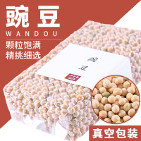 鹤来香豌豆400克重庆小面辅料五谷杂粮白豌豆 豌豆400g*2