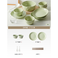 康夫贝陶瓷餐具 奶油风餐盘ins餐厅用菜碗8件套奶油绿色(普通包装)