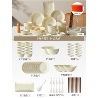 康夫贝陶瓷餐具 奶油风餐盘ins餐厅用菜碗56件套奶油黄色(礼盒包装)