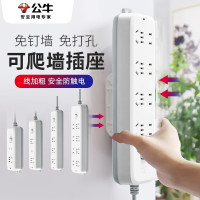 公牛智能USB插线板五孔带开关插座支持手机快充防雷防过载安全设计