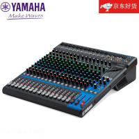 YAMAHA 雅马哈 MG系列专业调音台多通道控制带效果器舞台演出会议编组 MG20XU